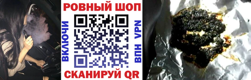 Все наркотики Ивангород СК  Амфетамин  МЕФ  Марихуана  ГАШИШ  COCAIN 