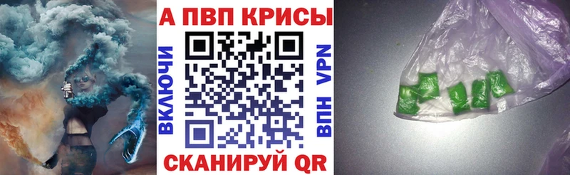 сколько стоит  Ивангород  Alfa_PVP СК КРИС 