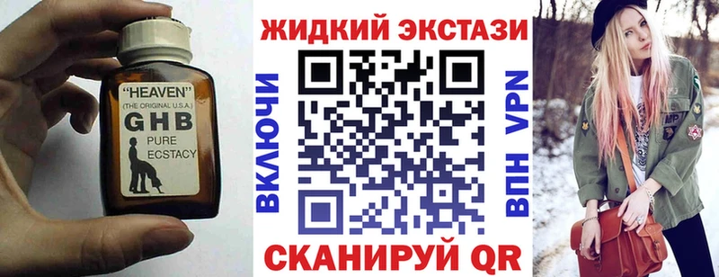 blacksprut ссылка  Ивангород  БУТИРАТ буратино 