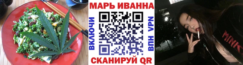 Еда ТГК конопля  наркотики  Ивангород 