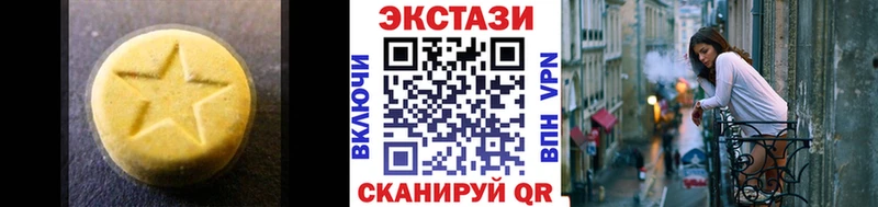 где можно купить наркотик  Ивангород  Ecstasy Punisher 