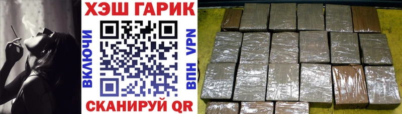Гашиш убойный  дарнет шоп  Ивангород 