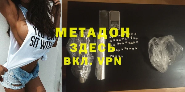 метадон Горняк