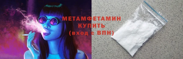 PSILOCYBIN Горно-Алтайск