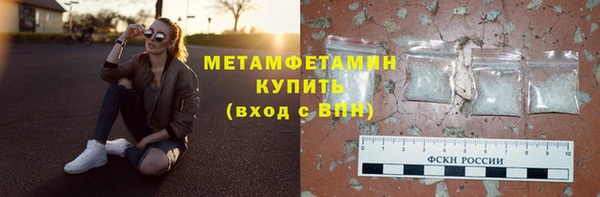 метадон Горняк
