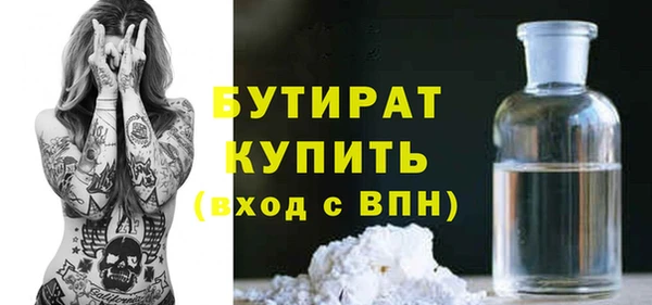 метадон Горняк