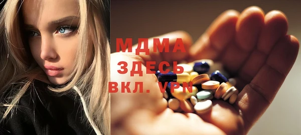 метадон Горняк