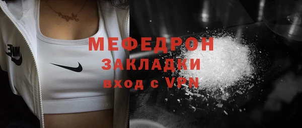 метадон Горняк