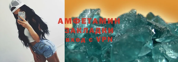 PSILOCYBIN Горно-Алтайск