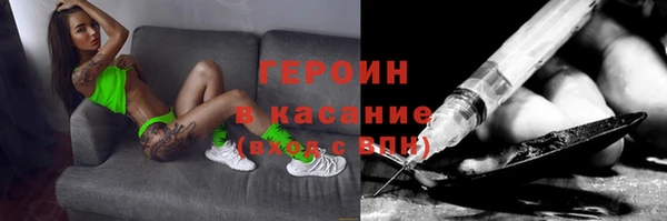 метадон Горняк