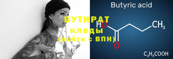PSILOCYBIN Горно-Алтайск