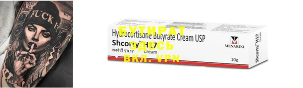 PSILOCYBIN Горно-Алтайск