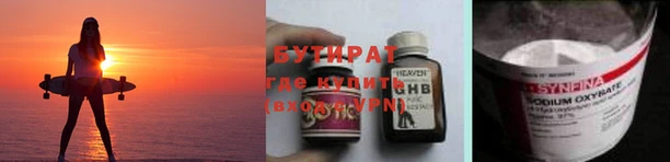 гидра Горнозаводск