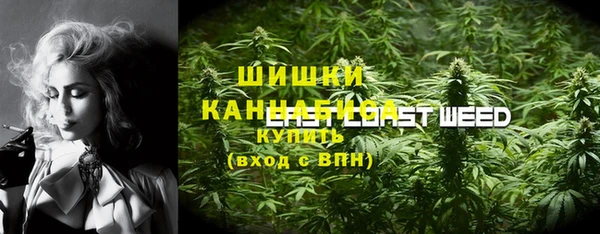 синтетический гашиш Инта