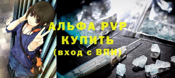 скорость mdpv Кодинск