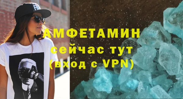 мефедрон Вязники