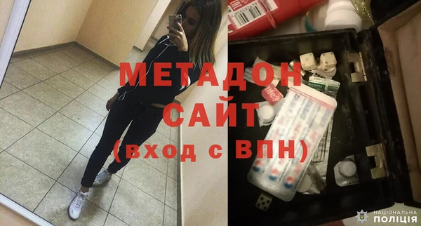 метадон Горняк