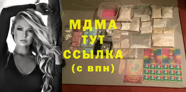 метадон Горняк