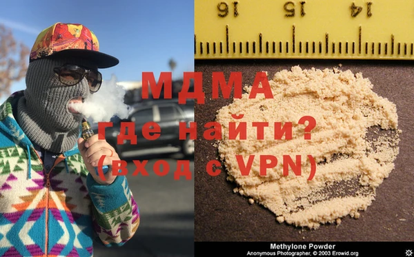 метадон Горняк