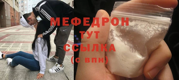 метадон Горняк