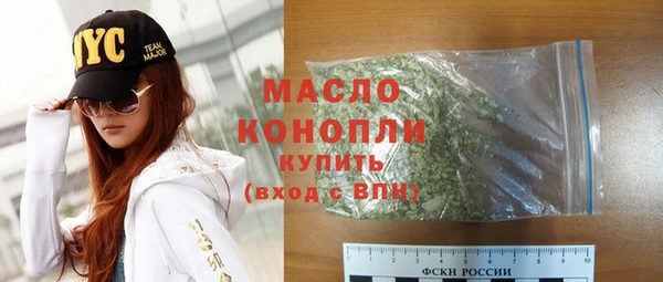 мефедрон Иннополис