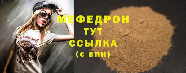 гидра Горнозаводск