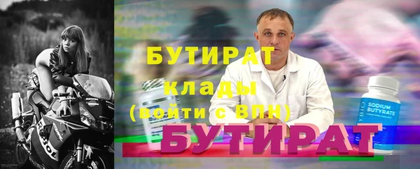 метадон Горняк