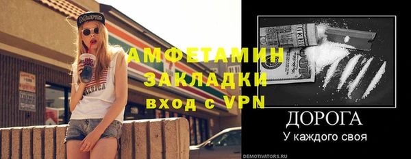 PSILOCYBIN Горно-Алтайск