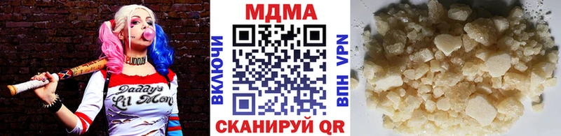 купить закладку  Ивангород  МДМА VHQ 
