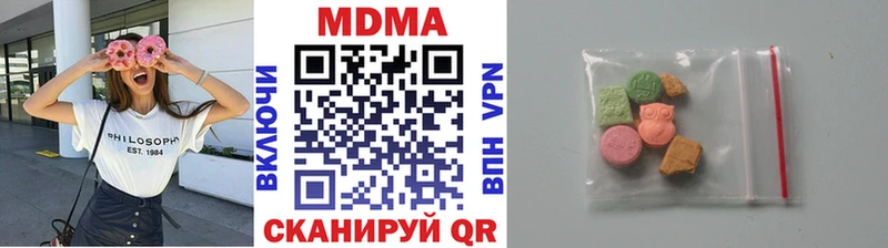 MDMA кристаллы Ивангород