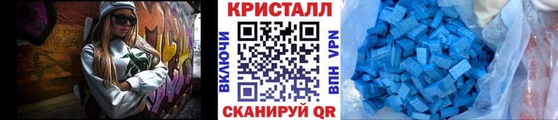 МЕТАМФЕТАМИН мет  где найти   Ивангород 