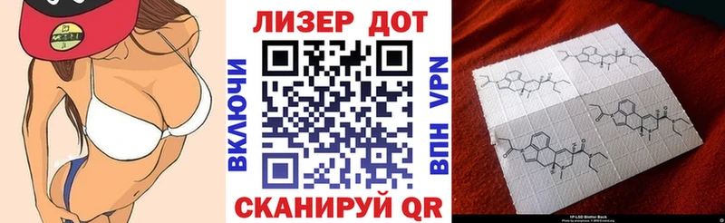 где можно купить   Ивангород  Марки N-bome 1500мкг 